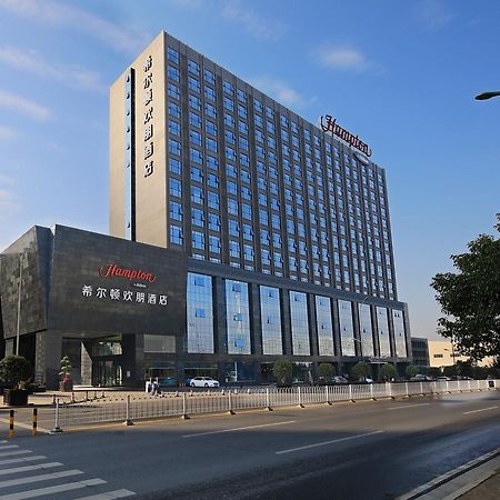 Hampton By Hilton Changsha Xingsha 外观 照片